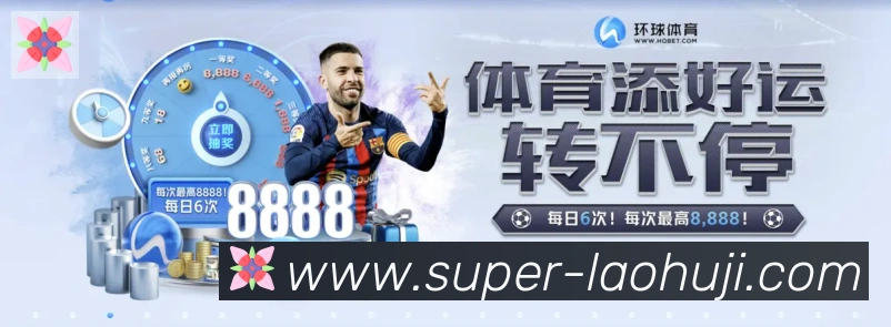 对战数据统计